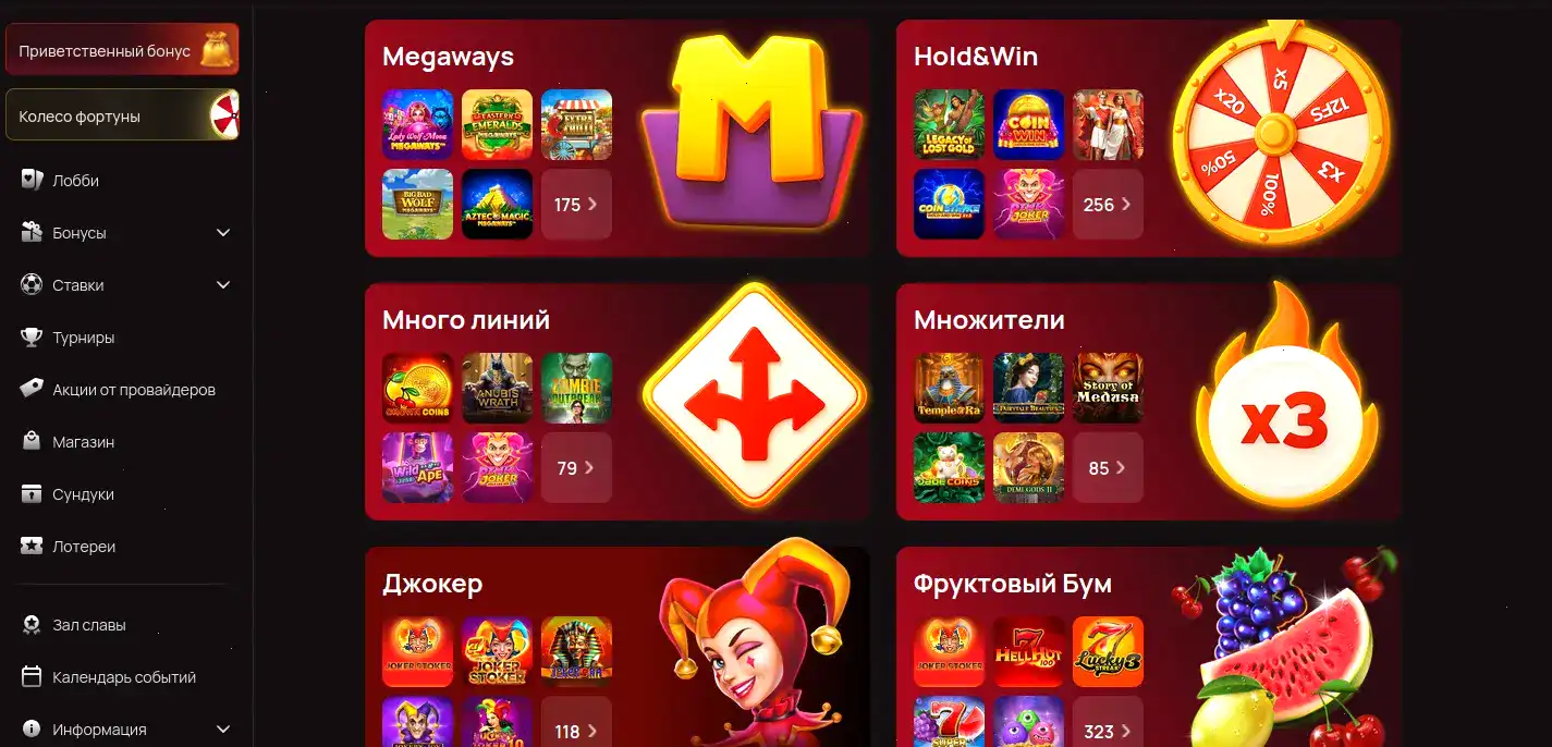 Игровой интерфейс Clubnika casino с яркими слотами