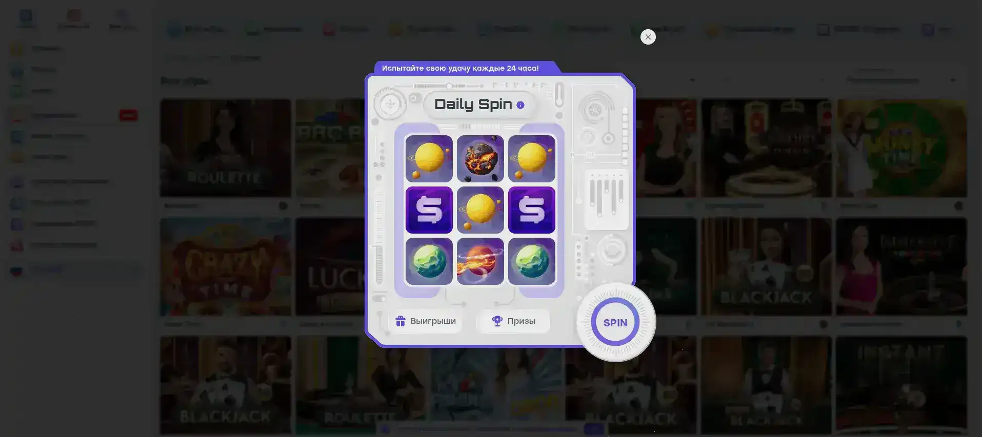 Бонусы и акции в Клубника казино на 2026 год